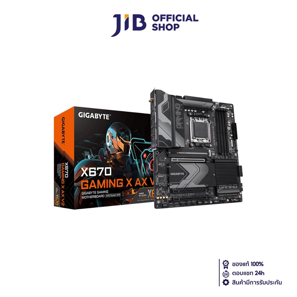 MAINBOARD (เมนบอร์ด) GIGABYTE X670 GAMING X AX V2 (REV. 1.0) (SOCKET AM5 DDR5 ATX)