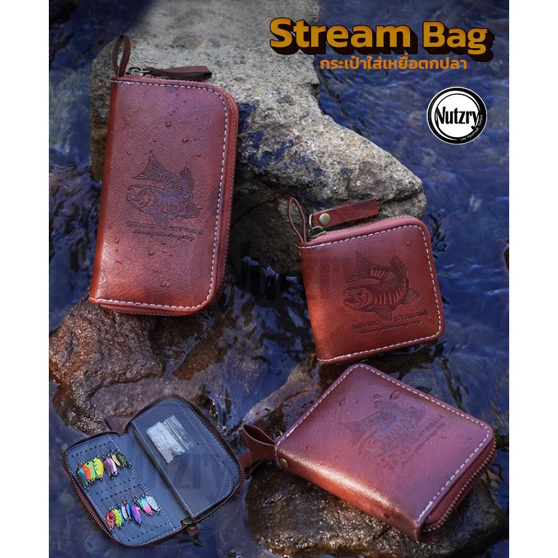 กระเป๋าหนังใส่เหยื่อ งานสตรีม Stream Fishing งานสวยใช้ดี ใส่สปูน ปลั๊ก