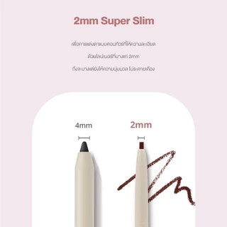 Heart Percent Dote On Mood Contour Eyeliner Slim #ฮาร์ทเปอร์เซ็นต์ #ดินสอเขียนขอบตาเนื้อเจล #อายไลเนอร์