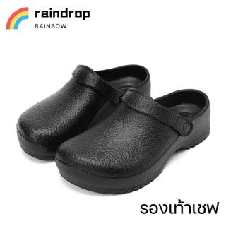 💯รองเท้าเชฟ เบาพิเศษ รองเท้าเซฟตี้ กันน้ํา กันน้ํามัน กันลื่…