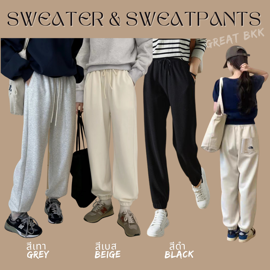 🩷พร้อมส่ง🌨️ เสื้อสเวตเตอร์ + กางเกง [ขายแยก] เสื้อคอกลม แขนยาว⌁กางเกงขายาวจั้ม ผ้าคอตตอนหนานุ่ม สกรีนลายคมชัด ชุดairport