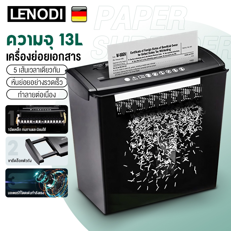 LENODI Paper shredder เครื่องทำลายเอกสารใช้ได้ที่บ้านและสำนักงาน เครื่องทำลายเอกสารอัตโนมัติ ขนาดA4  ความจุ13L