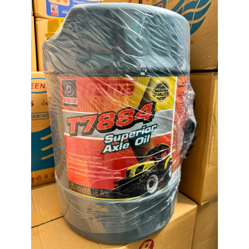น้ำมันเกียร์ ไฮดรอลิค เทรน 7884 18ลิตร (รถแทรกเตอร์)