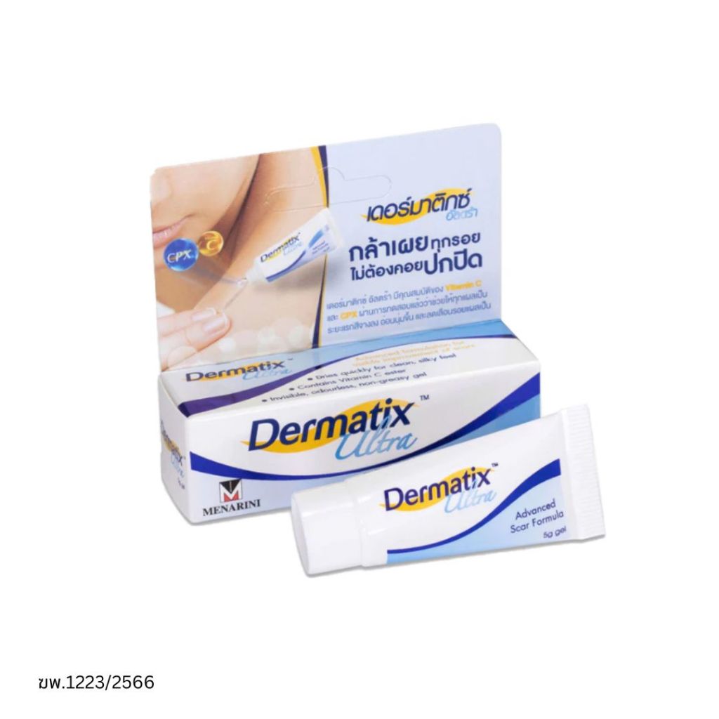 Dermatix Ultra Advanced Scar Formula Gel ลดเลือนรอยแผลเป็น ขนาด 5 กรัม