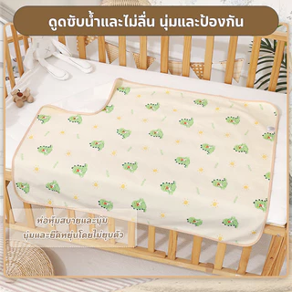 แผ่นรองฉี่เด็ก ผ้ารองฉี่เด็ก 50*70/90*70cm ผ้ารองเปลี่ยนผ้าอ้อม ผ้านุ่ม แผ่นรองซับที่นอน