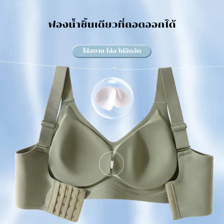 เสื้อชั้นในผู้หญิง B-105 เสื้อในไร้โครง เนื้อผ้านุ่มใส่สบาย มีฟองน้ำในตัว เก็บเนื้อส่วนเกินได้ดี สินค้าพร้อมส่ง