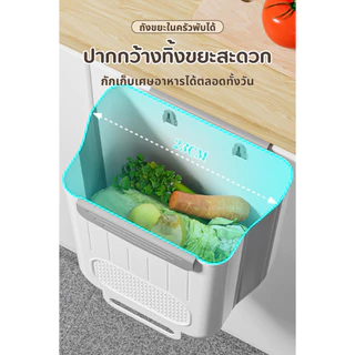 ถังขยะแบบแขวนเคาเตอร์ ไม่ต้องเจาะผนัง เหมาะกับห้องน้ำห้องครัว ถังขยะพลาสติกขนาดเล็ก