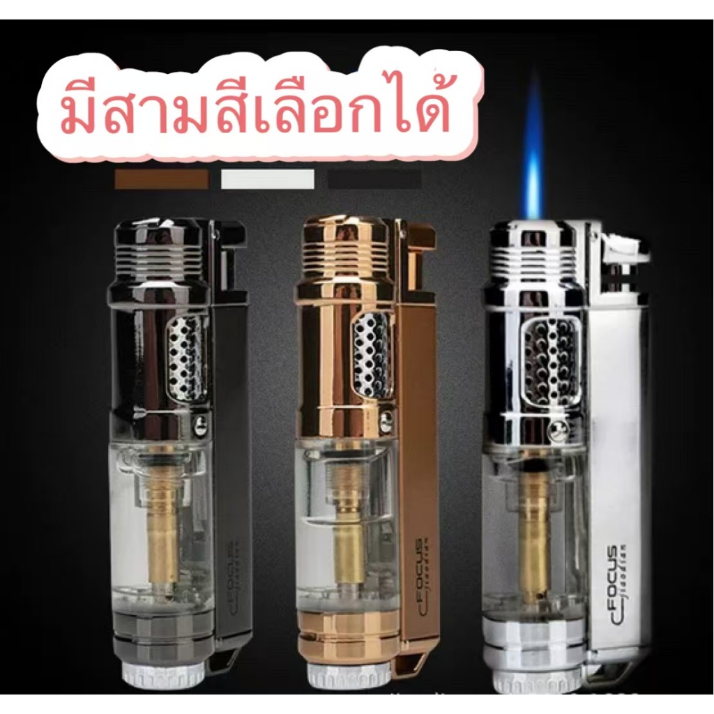 FOCUS ไฟฟู่ อุปกรณ์จุดไฟ หัวพ่นไฟ หัวพ่นแก๊ส วัสดุโลหะ แบบเติมแก๊สได้ รุ่น078
