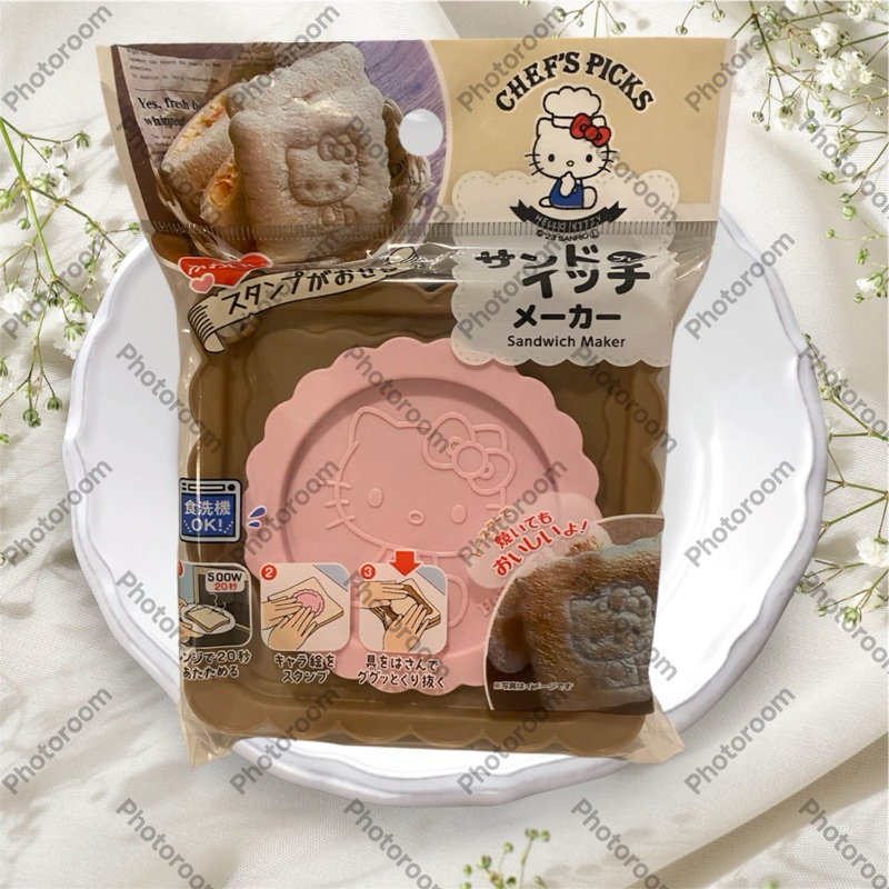 Sandwich Maker พิมพ์กดขนมปังลาย ลิขสิทธิ์แท้จากญี่ปุ่น