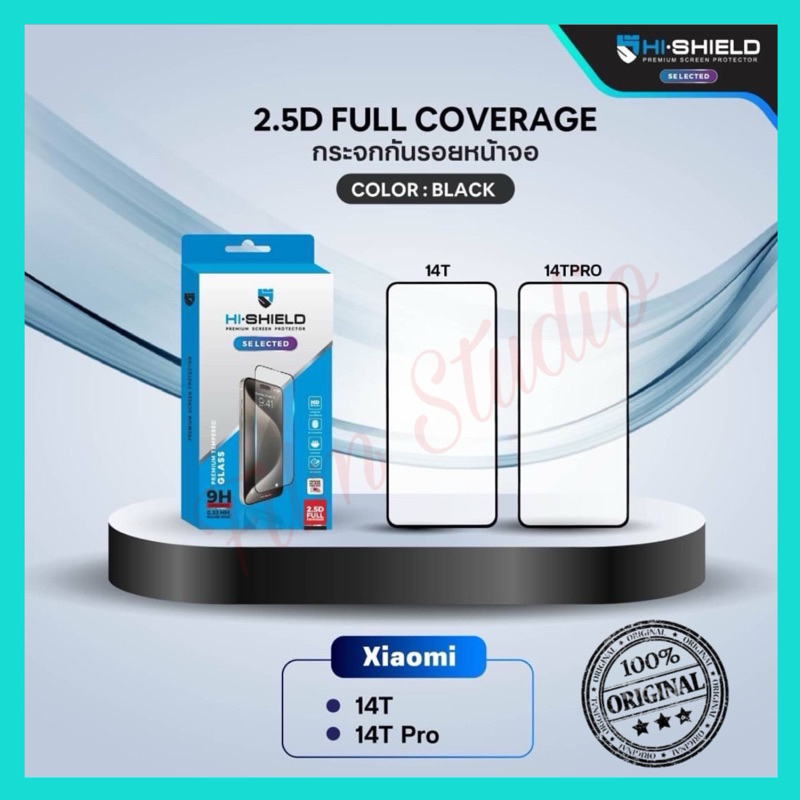 Hi Shield Selected กระจกนิรภัยกันรอยเต็มจอ สำหรับรุ่น Xiaomi 14T/14T Pro 🔺แท้💯%🔺