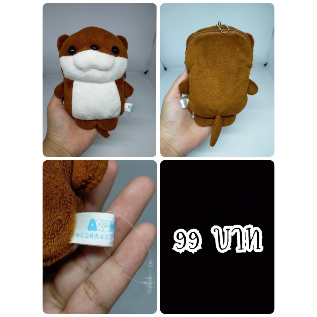 Otter-kun#Cute Otter#Arumado Otter Pouch#นาก#กระเป๋า#งานญี่ปุ่นมือสอง