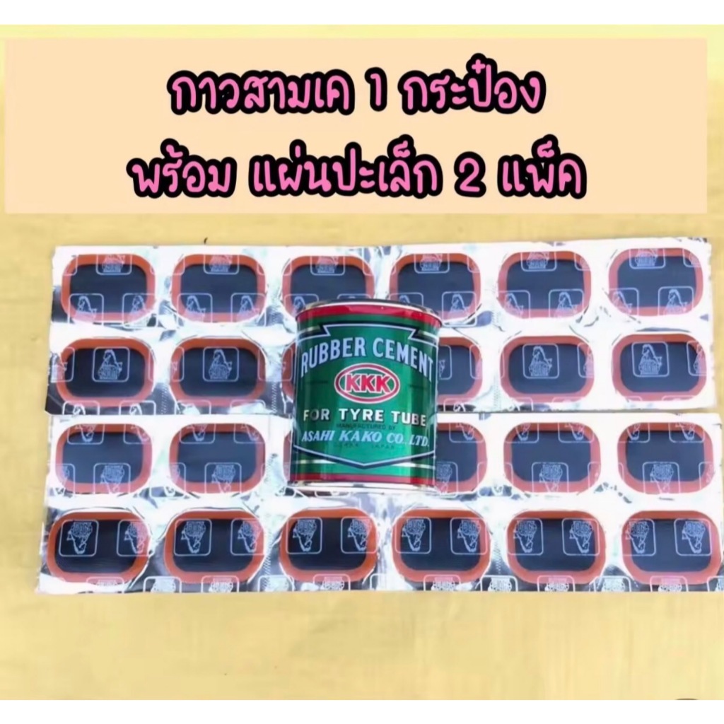 รูปภาพ 2