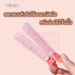 【VINIMALL คุณภาพดี】TK16 กิ๊บยกโคนผม จับแน่นไม่หลุดง่าย เพิ่มวอลลุ่มผมดูหนาเป็นธรรมชาติ แพ็ค2ชิ้น GZ