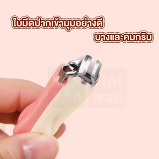 【VINIMALL คุณภาพดี】TK8 กรรไกรตัดเล็บแบบพกพา สแตนเลสคมกริบ ไม่เป็นสนิม ใช้งานง่าย GZ