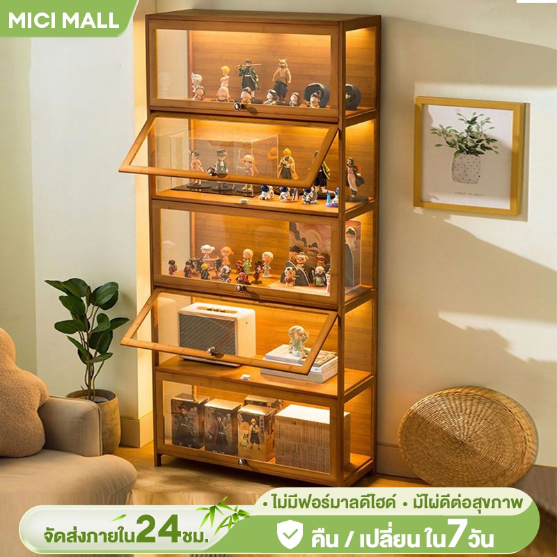 MICI ตู้โชว์กระจกใส กล่องโชว์โมเดลรถฝาหน้าเปิดได้ เก็บได้เยอะ รับน้ำหนักได้ดี มีหลายขนาด