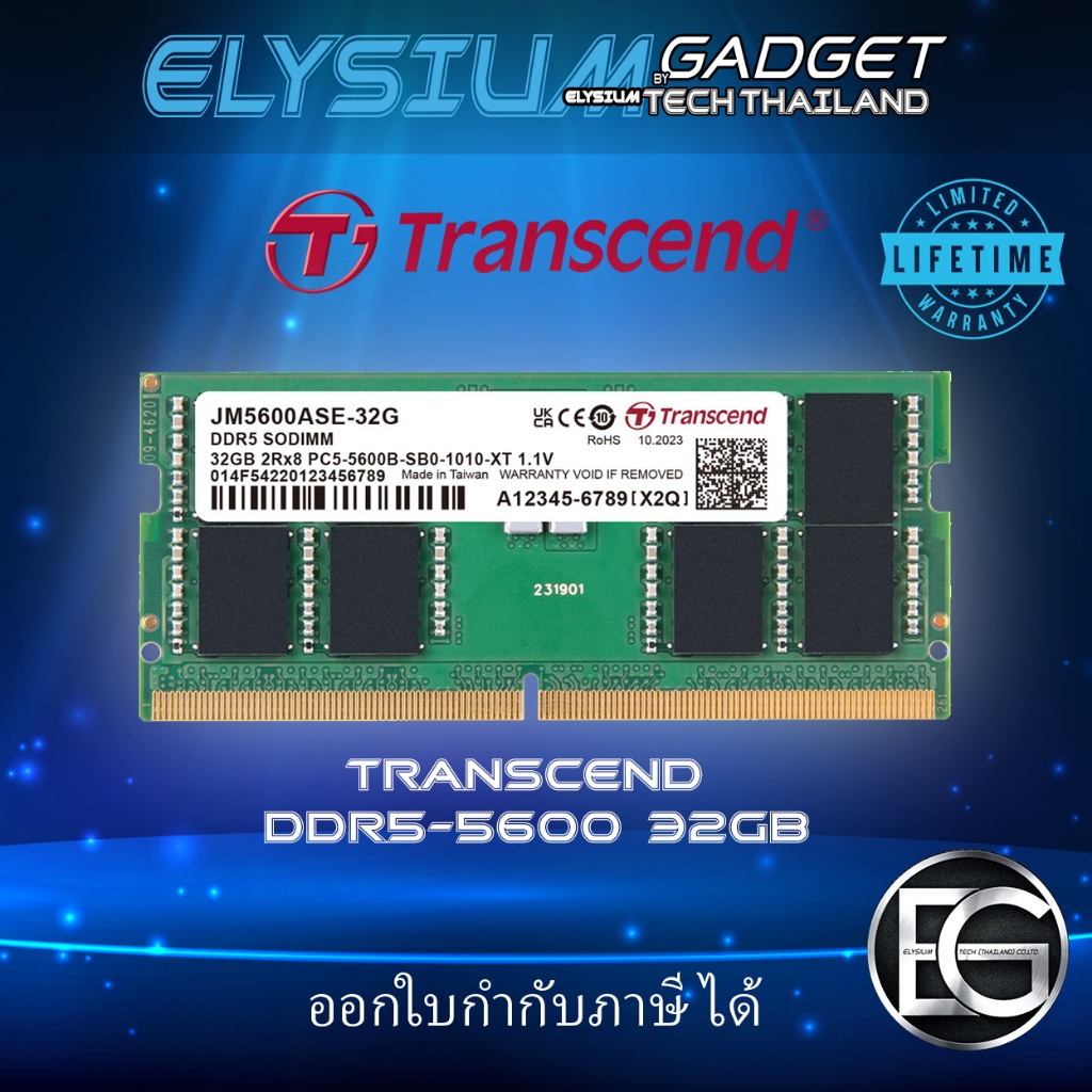 Transcend RAM-Memory DDR5-5600 SO-DIMM 8GB 16GB 32GB 48GB รับประกันตลอดอายุการใช้งาน ออกใบกำกับภาษีไ