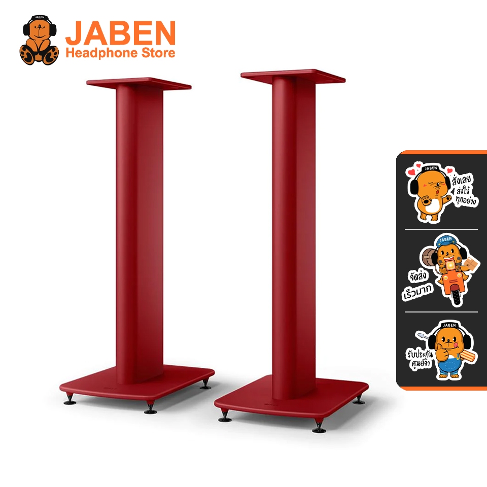 [ประกันศูนย์ไทย] KEF S2 ขาตั้งลำโพง KEF สำหรับ LS50 / LS50 Meta / LS50 Wireless II