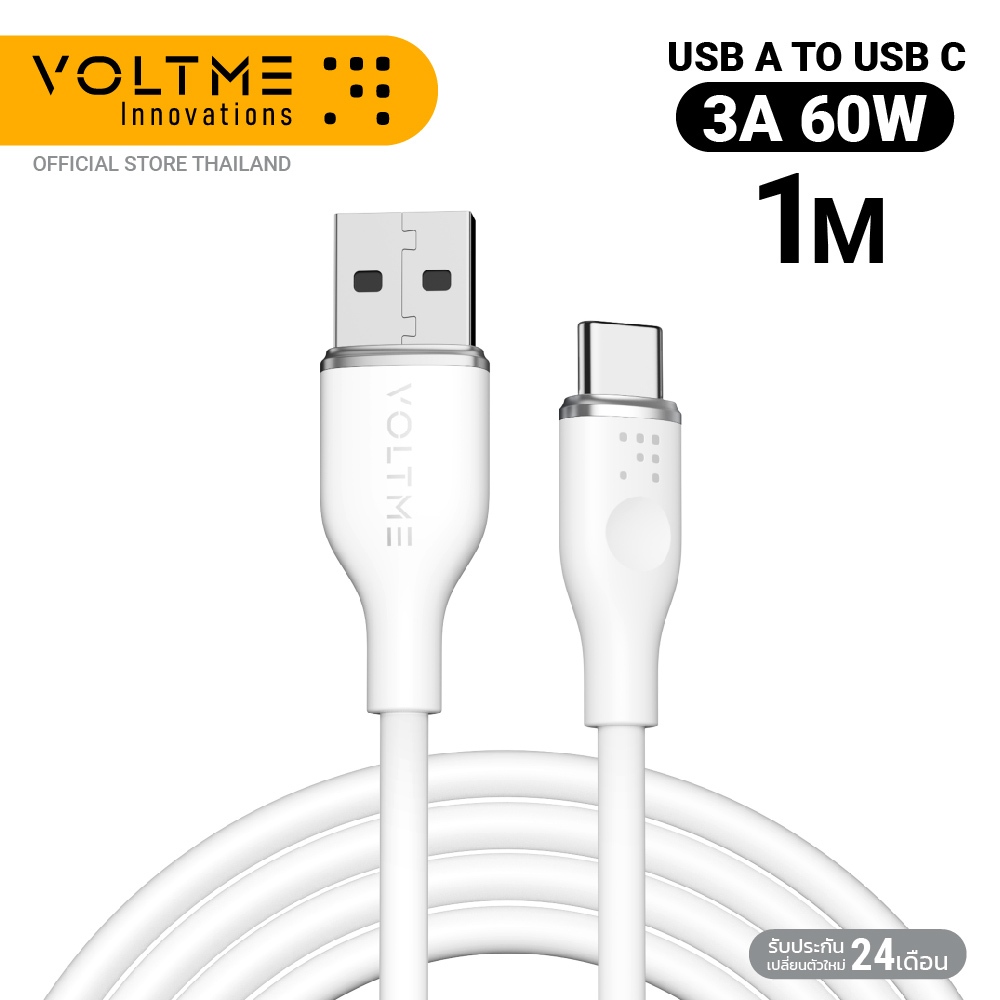 VOLTME POWERLINK MOSS USB-A TO USB-C :1M : 60W