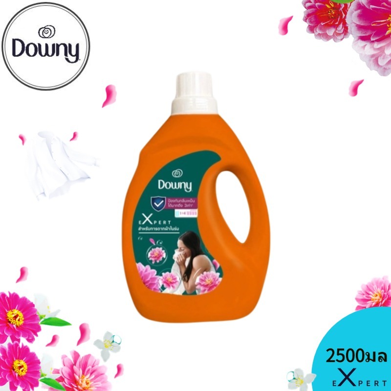Downy XL ดาวน์นี่ Expert ปรับผ้านุ่ม ตากในที่ร่ม น้ำยาปรับผ้านุ่ม สูตรเข้มข้นพิเศษ แบบเติม 2.5 ลิตร ถุงเติม หอมติดทนนาน
