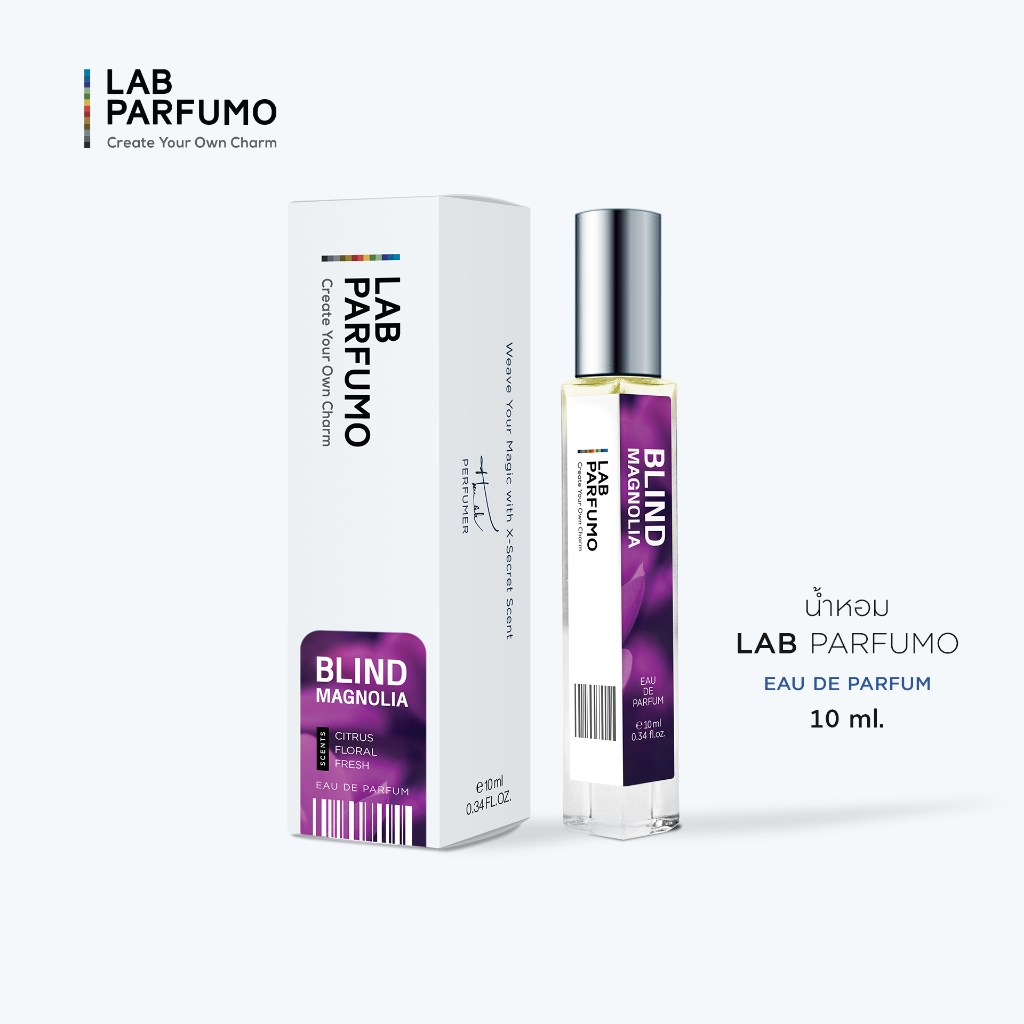 น้ำหอม LAB PARFUMO Blind Magnolia กลิ่นดอกไม้ เซ็กซี่ เย้ายวน เสริมเสน่ห์ให้กับหญิงสาว