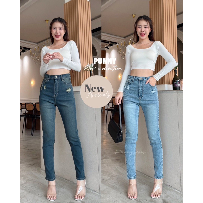 กางเกงยีนส์ทรงบอยสลิม ผ้ายืด ใส่สบาย ใส่ทำงานได้ ใส่เที่ยวได้ ป้าย PUNNY
