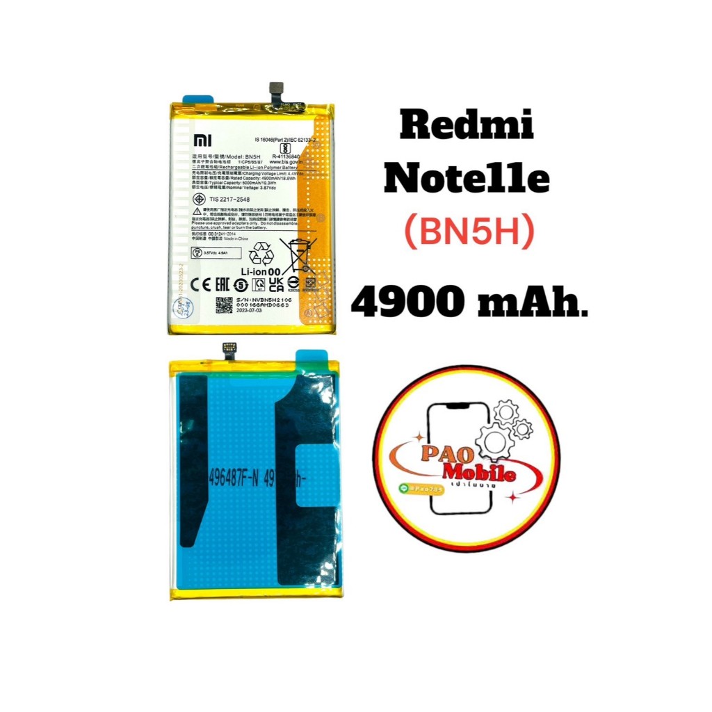 Battery Redmi Note11E (BN5H) มีสินค้าพร้อมส่ง