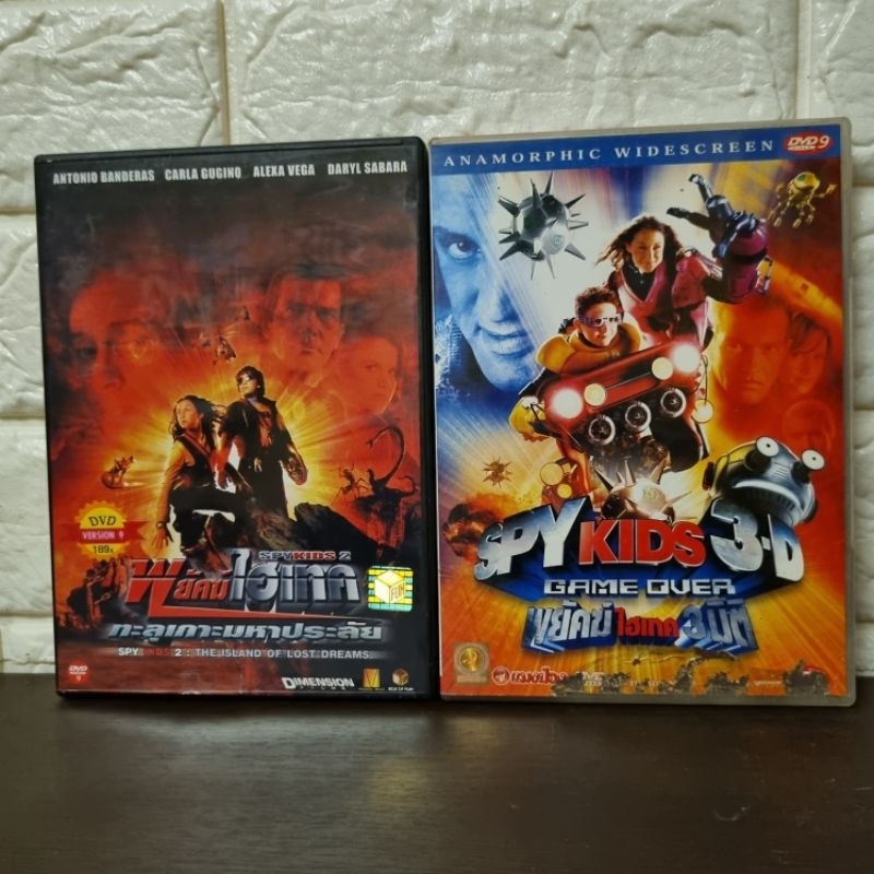 DVD : SPY KIDS 2-3 (มือสอง) **ปกด้านล่างภาค3มีรอยขาด
