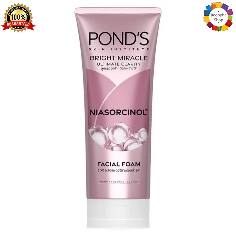 Pond’S Bright Miracle Ultimate Clarity Niasorcinol Facial Foam 90g พอนด์ส ไบรท์ มิราเคิล เฟเชียล โฟมล้างหน้าพอนด์ส