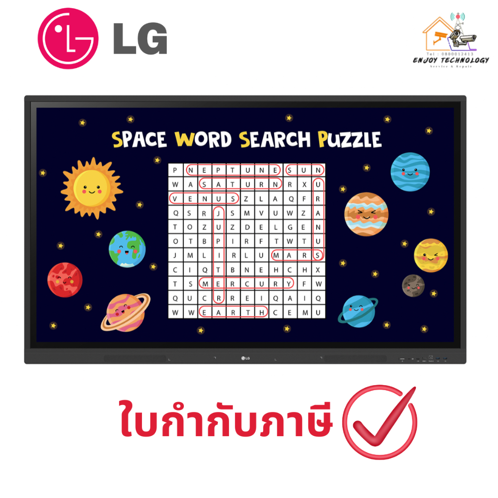 LG 86TR3DK 86'' UHD IR-Type Interactive Flat Panel ประกันศูนย์