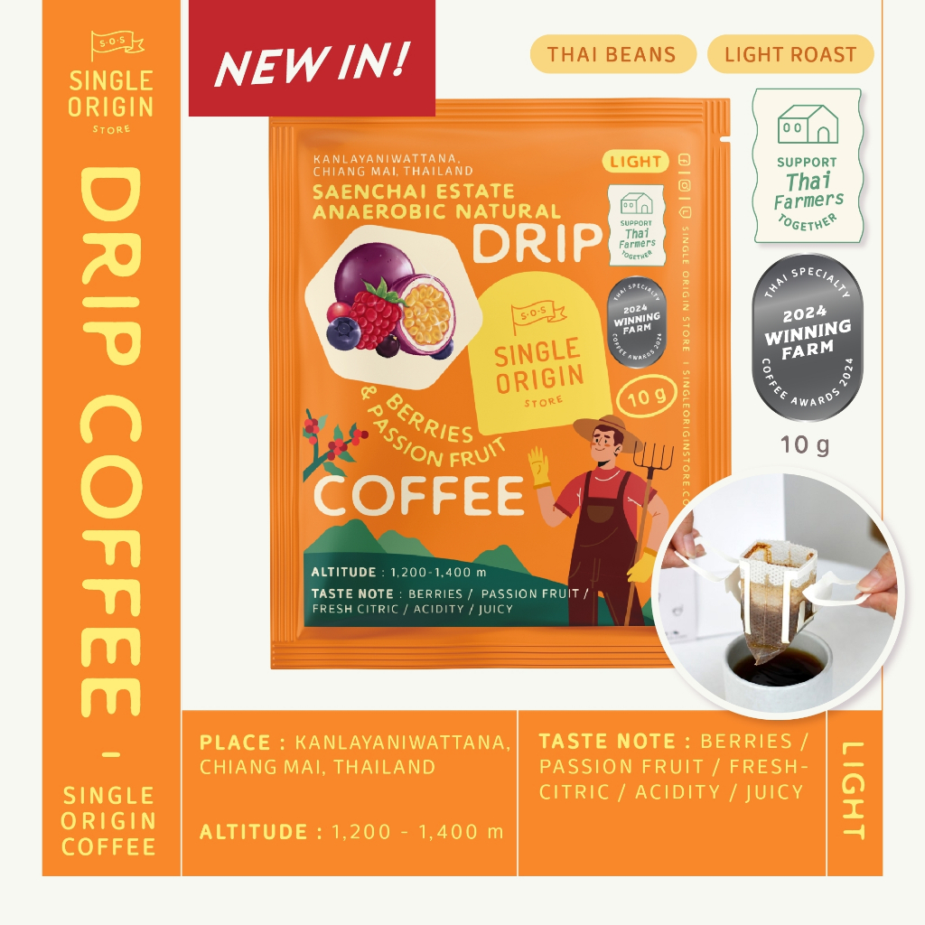 Drip Bag Set - Saenchai Anaerobic (Thai Beans)