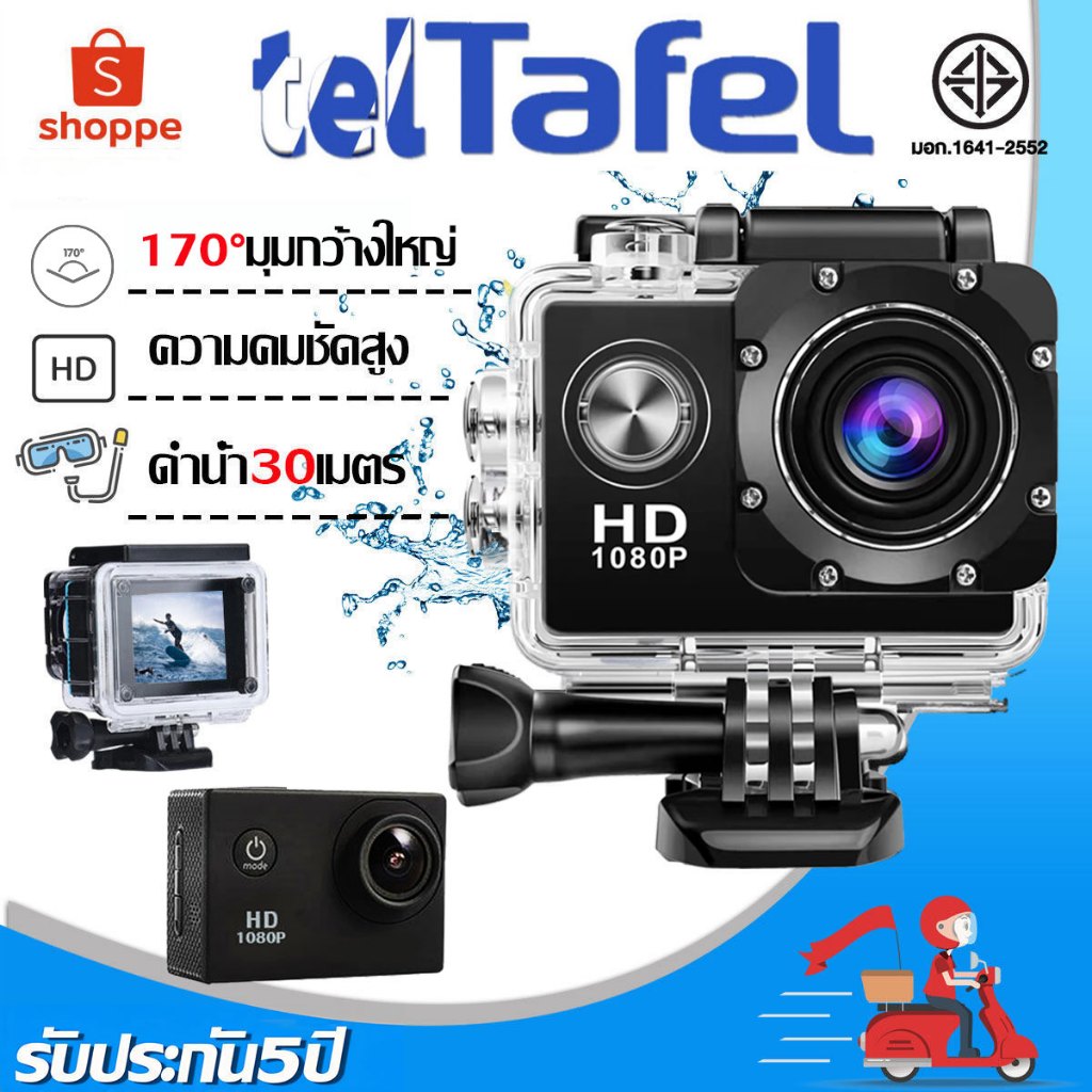 รับประกัน5ปี กล้องกันน้ำ Gopro Full HD1080P ดำน้ำ 30 เมตร No Wifi กล้องติดหมวกกันน็อค กล้องติดหมวก กล้องติดมอไซค์