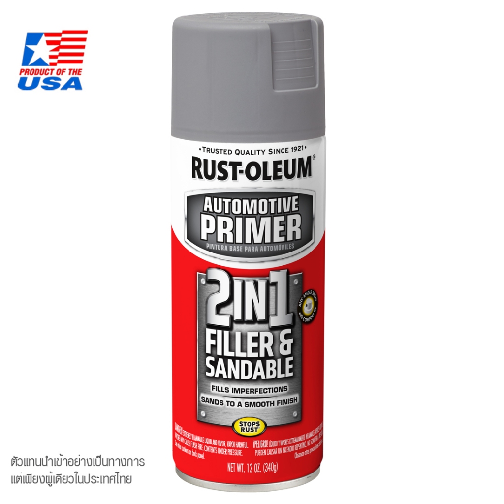 สเปรย์รองพื้น เติมเต็มพื้นผิว พ่นชิ้นงานปริ้น 3D-2 IN 1 FILLER SANDABLE PRIMER