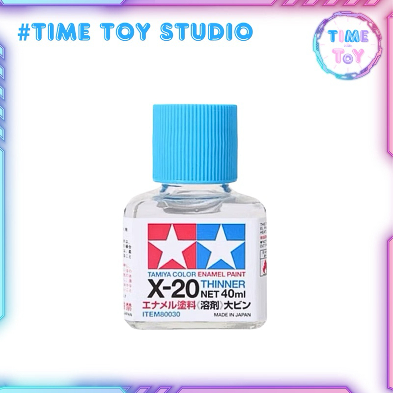 Tamiya X-20 Thinner (ทินเนอร์สูตรน้ำมัน) ขนาด 40 ml.