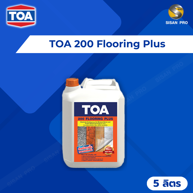 TOA 200 Flooring Plus ทีโอเอ 200 ฟลอริ่งพลัส น้ำยาเคลือบเงาใสกันซึม-สีใส ขนาด 5 ลิตร