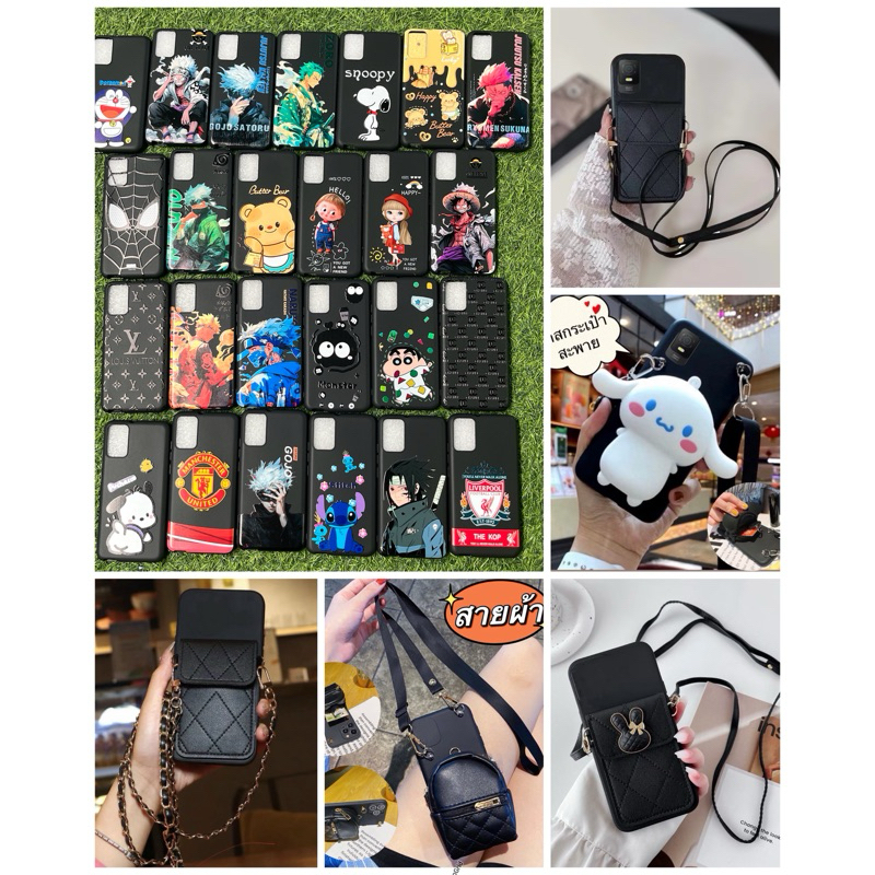 case TCL 403 เคส โทรศัพท์ เคสมือถือ TCL 403 , เคส DiY