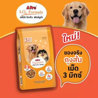 เอโปร ไอคิว ฟอร์มูล่า อาหารสุนัข ขนาด 20กก.