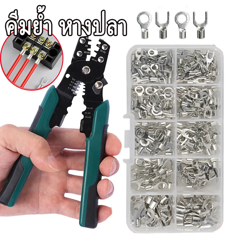พร้อมส่งจากไทย 8 นิ้ว หางปลา ต่อ สายไฟ คีมย้ำพร้อมหางปลา สายไฟรถมอเตอร์ไซค์ อุปกรณ์ต่อสายไฟแบบขัน ย้ำหางปลา