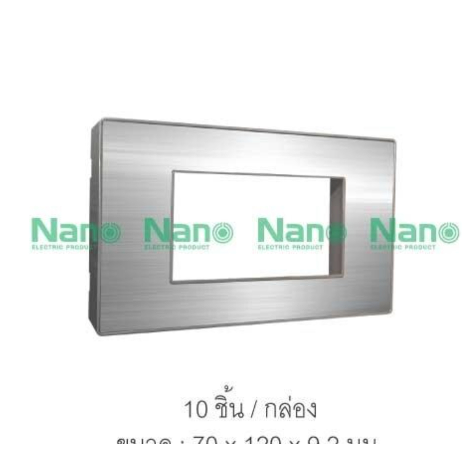 Nano แผงหน้ากาก ขอบเหลี่ยม ขนาด 1 ช่อง รุ่น Classic series SS-400-1 SS-400-2 SS-400-3