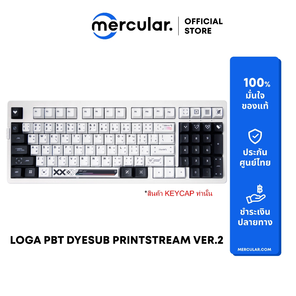 คีย์แคป Loga PBT dyesub PRINTSTREAM VER.2 Standard layout