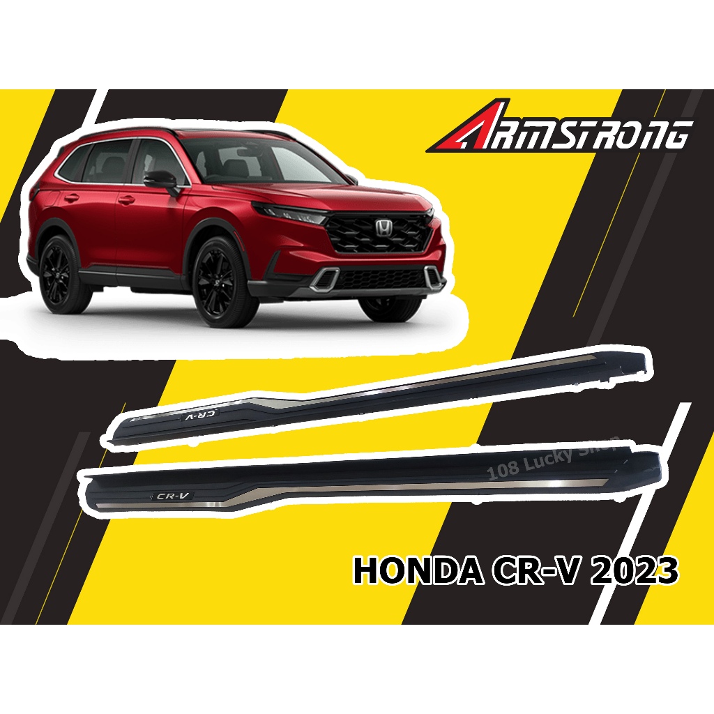 HONDA CRV 2023 2024 2025 บันไดข้าง V.3 ทรงห้าง แข็งแรง ทนทาน มีสินค้าพร้อมจัดส่ง