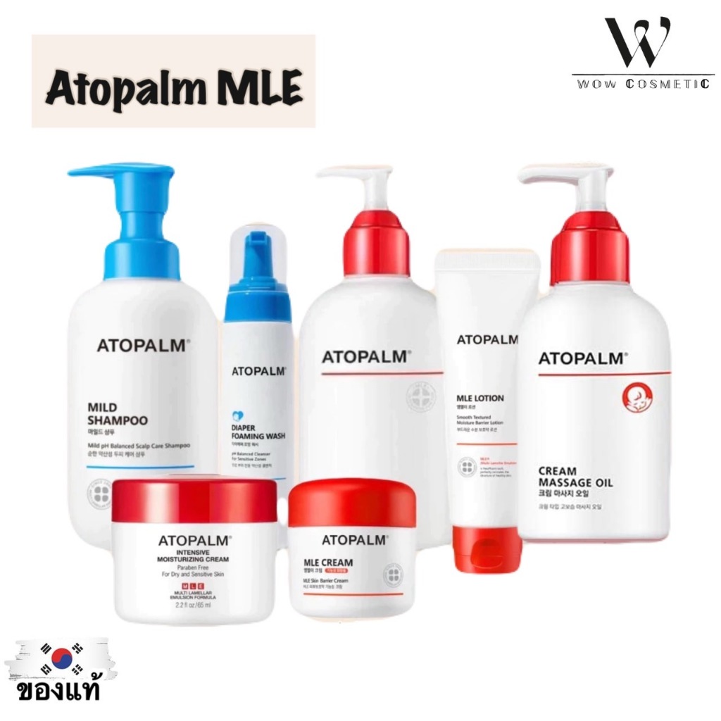 (แท้) Atopalm MLE Cream ออโต้ปาล์ม skin barrier deep-hydration Lotion Atopalm Mild Shampoo
