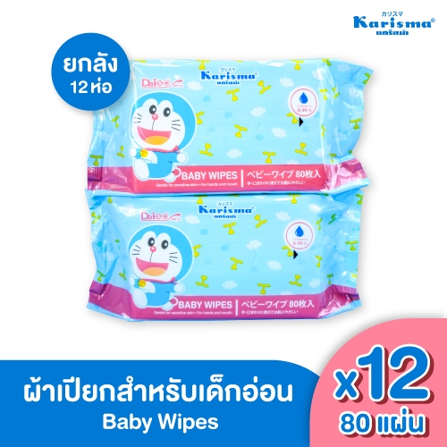 แคริสม่า ผ้าเปียกสูตรน้ำ 80 แผ่น | x 12 ห่อ (DAISO) LOT11-23