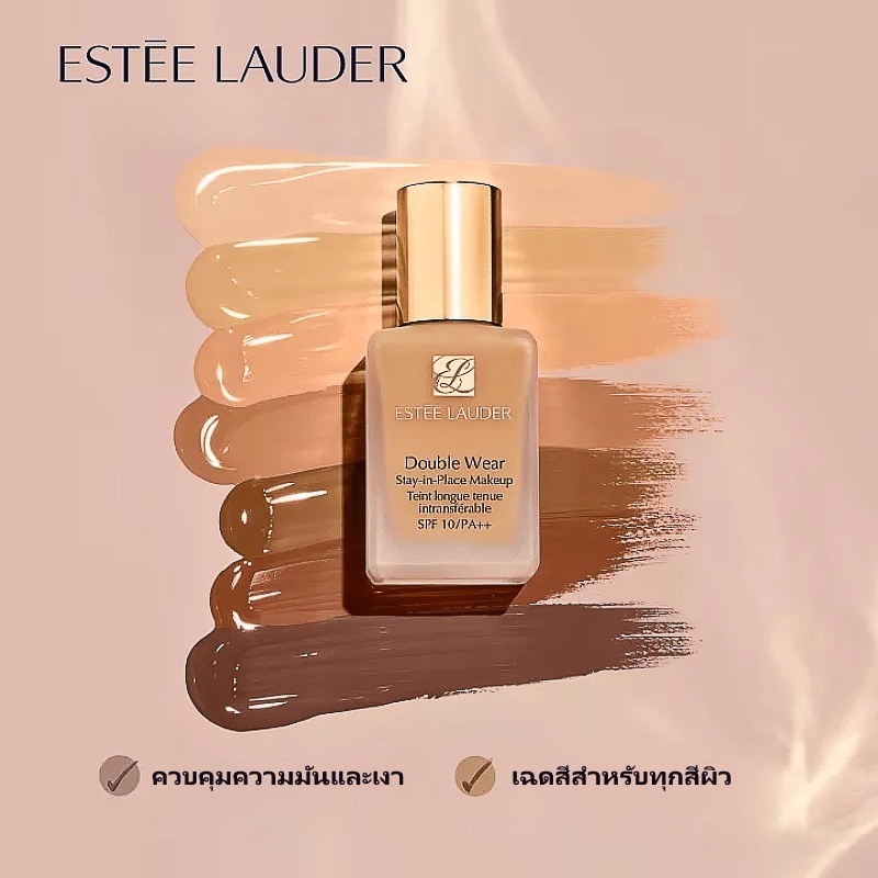 ส่งฟรี ของแท้ รองพื้น DW Estee Lauder Double Wear Stay-In-Place Makeup SPF10 PA++ 1W2 / 2C0 30ml