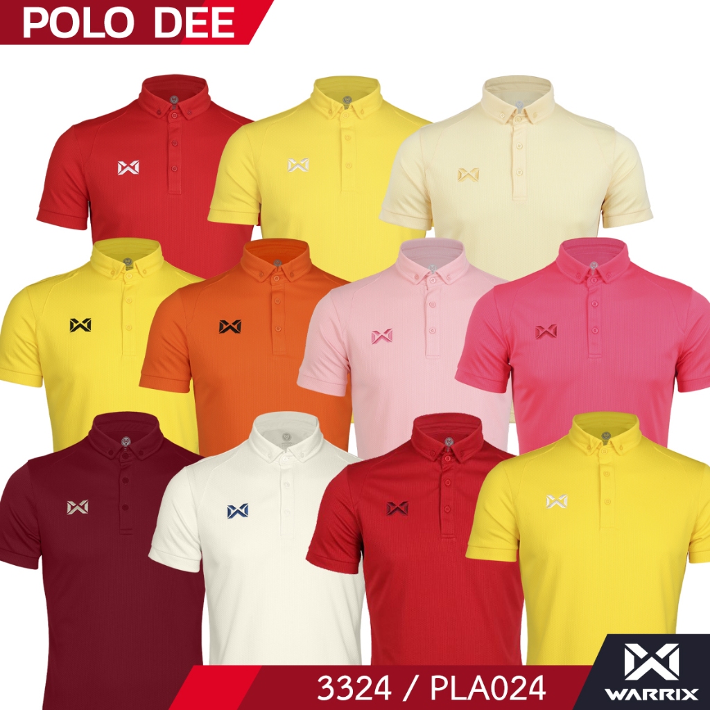 เสื้อโปโล WARRIX วอริกซ์ Bubble Polo Shirt รหัส 3324 PLA024 สี เหลือง แดง ส้ม ชมพู