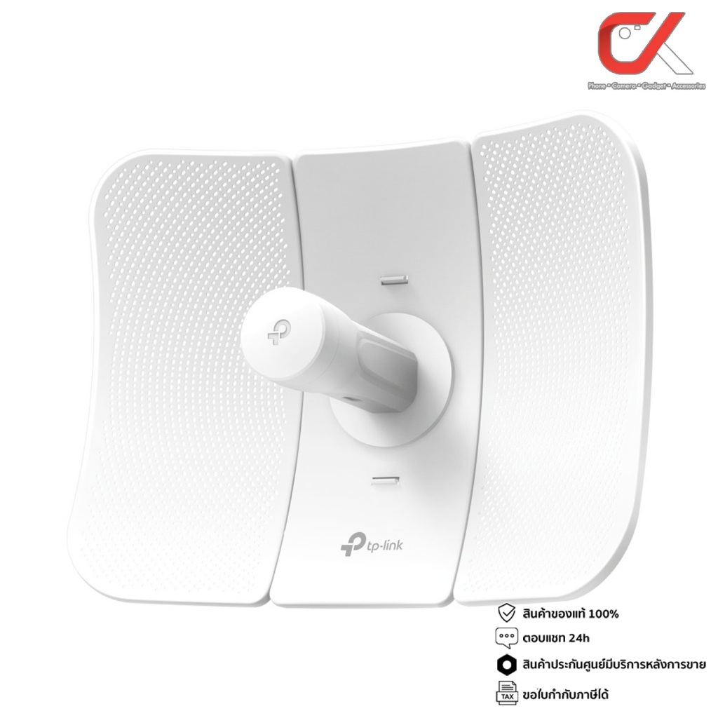 tp-link CPE710 AC867 5 GHz Access Point Outdoor CPE Wireless ตัวกระจายสัญญาณระยะไกล