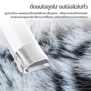 🔥พร้อมส่ง🔥เครื่องดูดขนแมว เครื่องดูดขนสัตว์ ชุดกรูมมิ่งใหม่สำหรับการดูแลสัตว์เลี้ยง 7 in 1 เครื่องตัดขนแมวและสุนัข