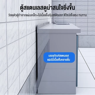 Mondial สีเทา เคาเตอร์ครัว 304 สแตนเลส ตู้อ่างล้างจาน ตู้ซิ้งล้างจาน kitchen cabinet 80CM/100CM ตู้เก็บของสแตนเล