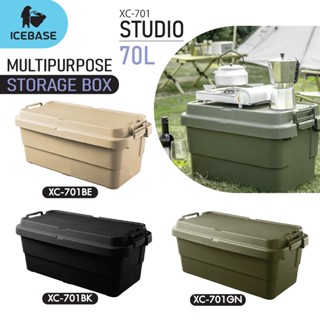 ICEBASE กล่องอเนกประสงค์ ความจุ 70 ลิตร รุ่น XC-701 (มีหลายส…