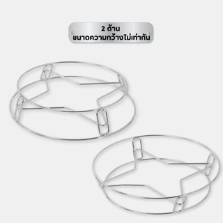 ตะแกรงวางหม้อ ตะแกรงรองหม้อ ที่รองหม้อ ที่วางหม้อ ที่ตั้งหม้อ ที่รองกันความร้อน