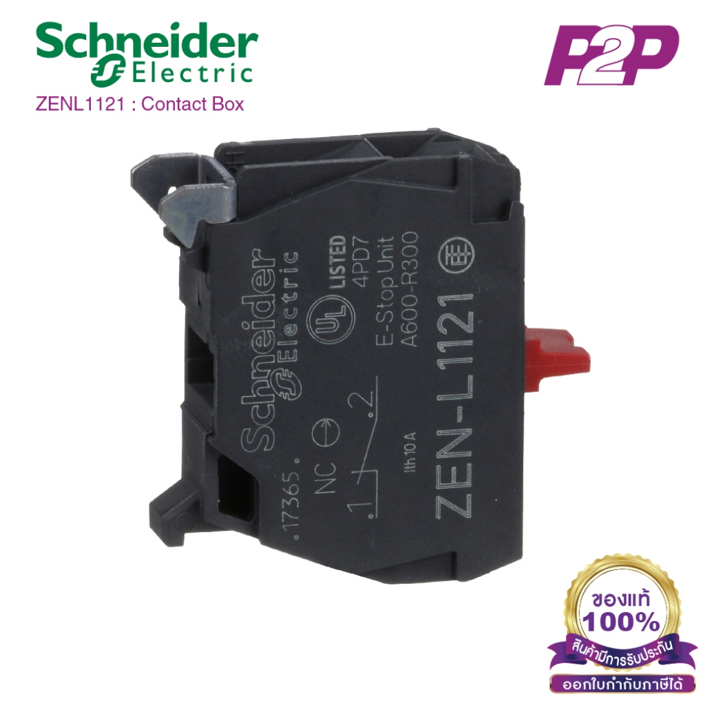 ZENL1121 : คอนแทคบล็อค สำหรับกล่องคอนโทรล (XALD, XALK) 2NO - Schneider Contact Blocks by pik2pak.com